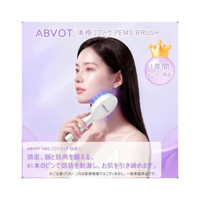 電気バリブラシ マイトレックス 美顔器 効果 使い方 マイトレックスの