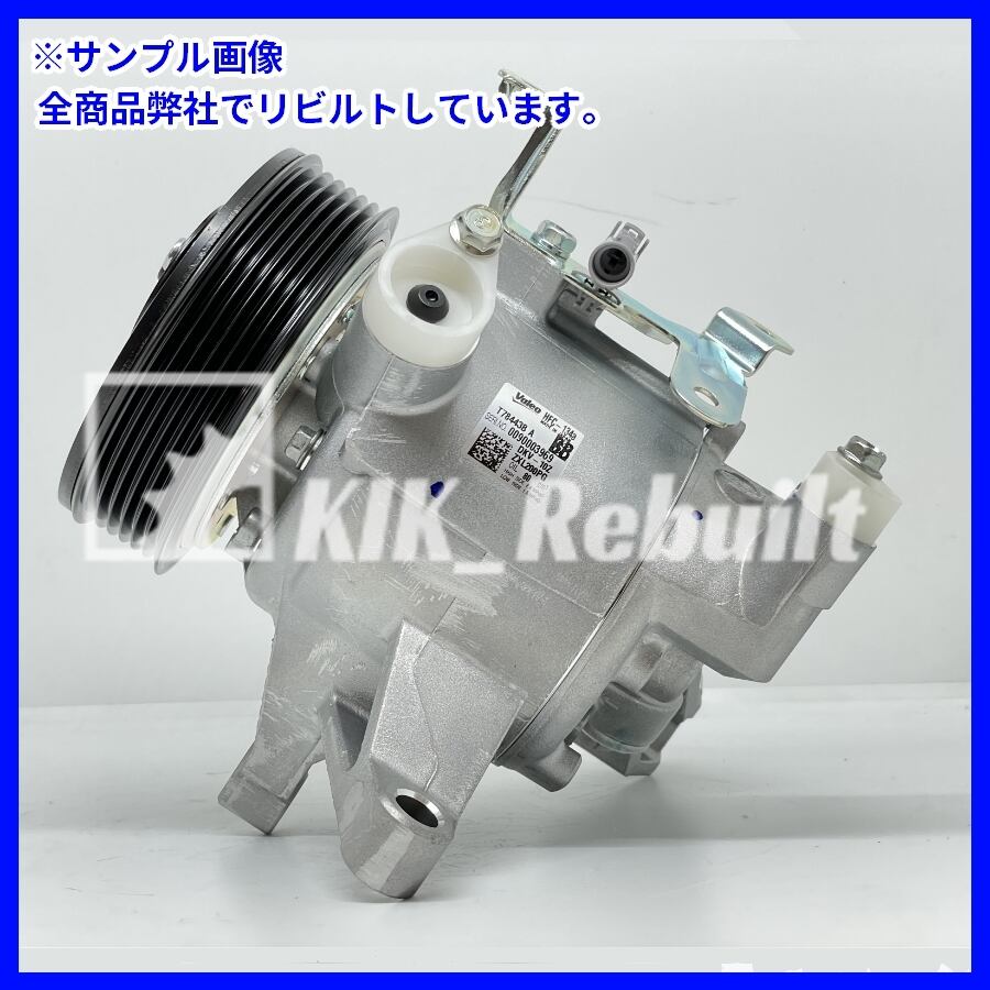 XV[GP7]リビルトコンプレッサー[DKV-10/73111FJ041] | KIK Rebuilt