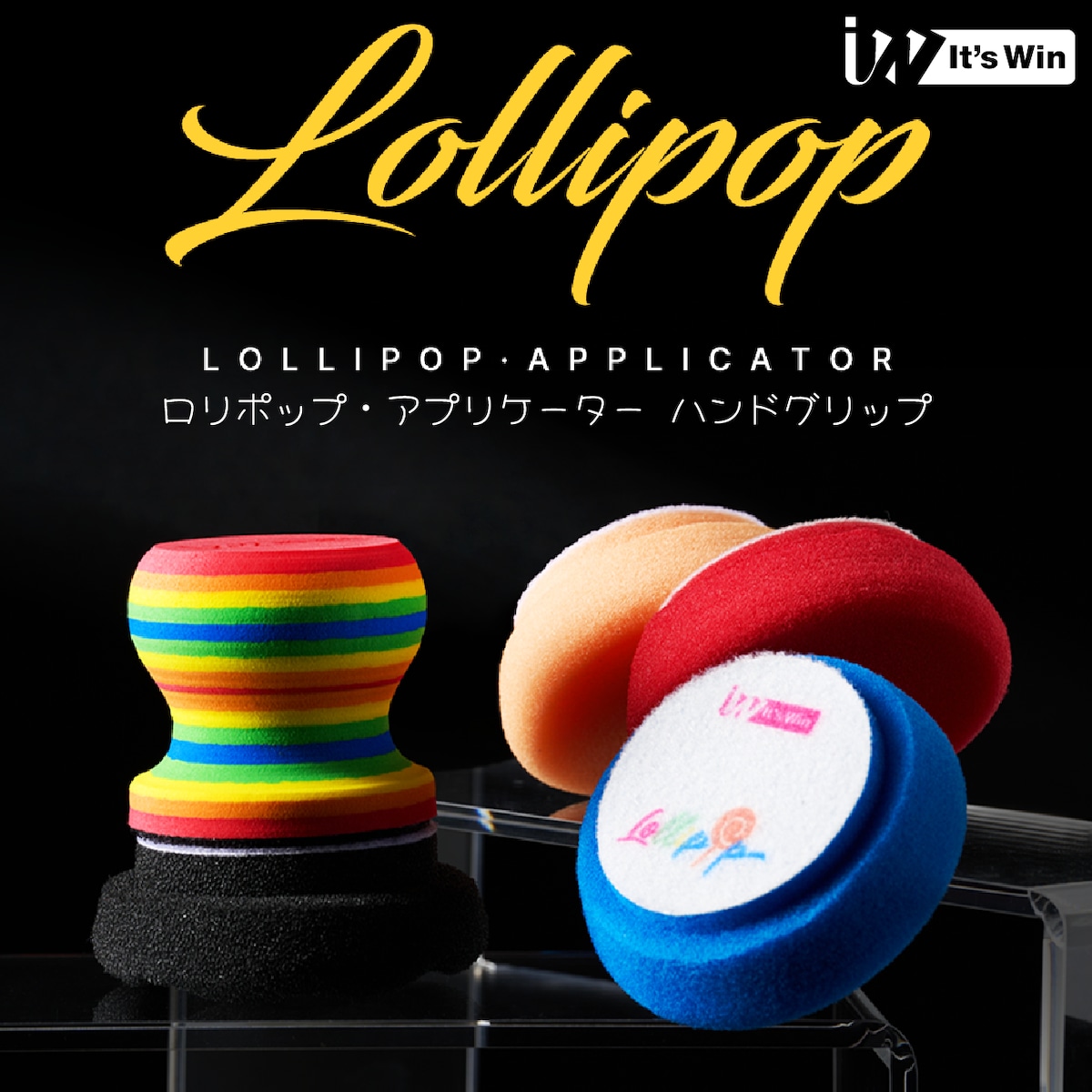 Lollipop ロリポップ scope スコープ ベストセラー 商品エンタメ/ホビー - Lollipop ロリポップ scope スコープ