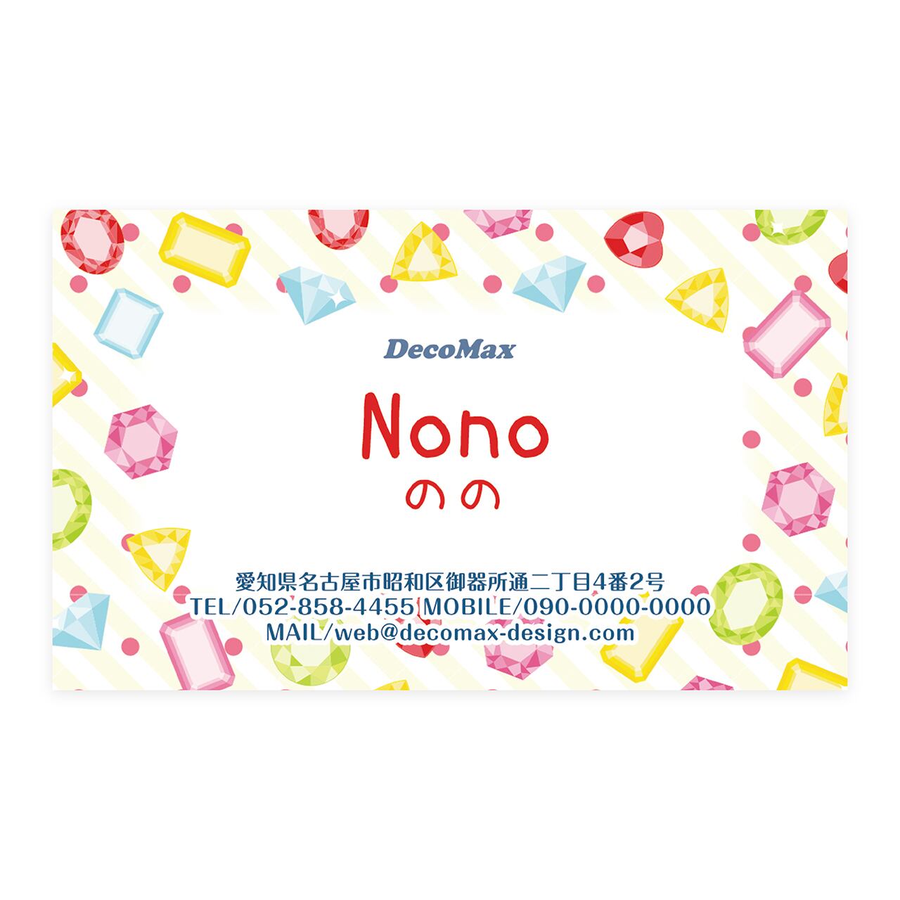 デザイン名刺 399