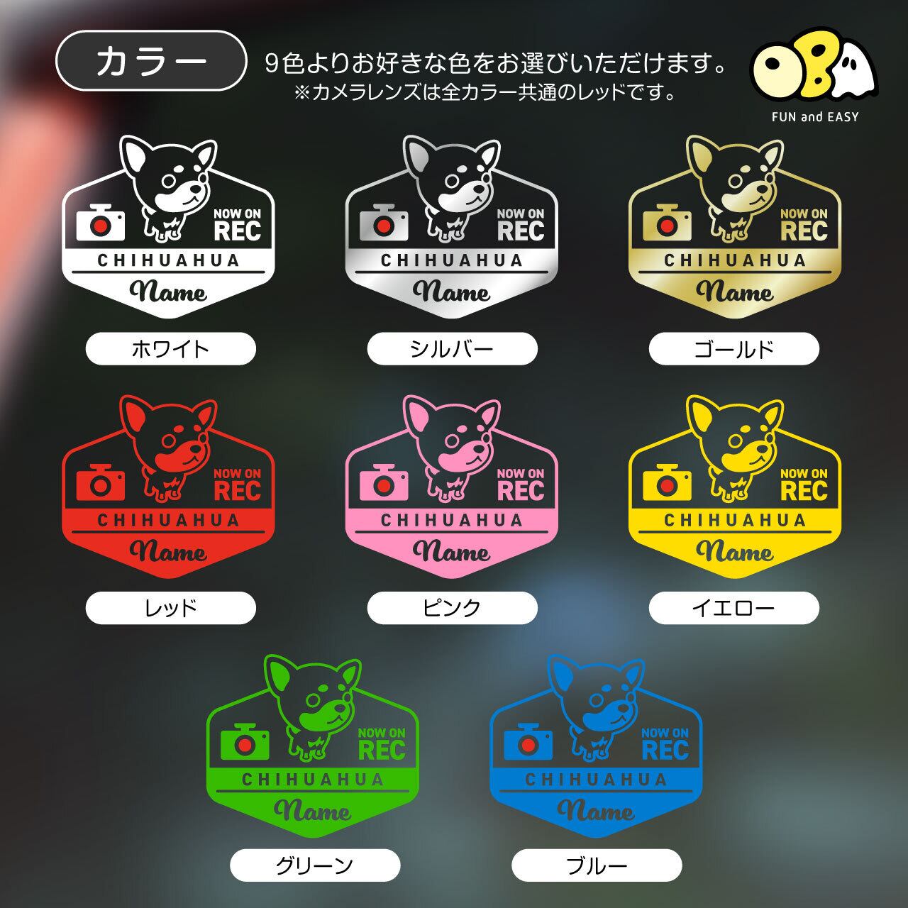 チワワ・スムースコートB 【NOW ON REC】エンブレムデザイン 名入れ