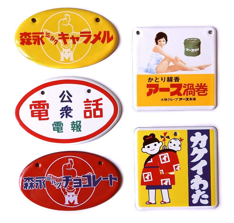 【masa様兼用】昭和レトロ　アンティーク看板　森永ミルクキャラメル 看板 アンティーク ホーローレトロ看板『森永ミルクキャラメル＆ミルク