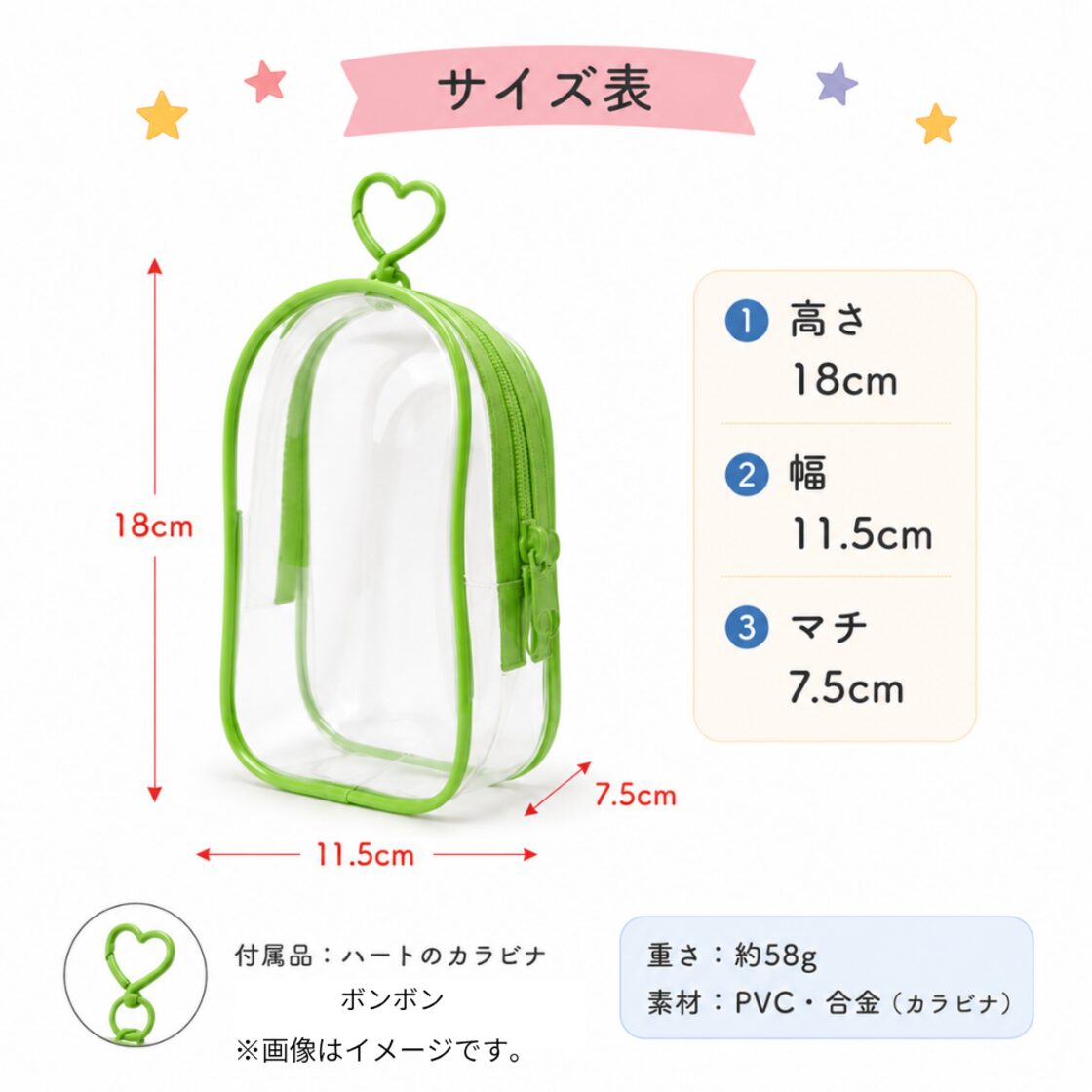 送料無料】ぬいポーチ 嵐 グッズ ぬい 赤 黄 青 緑 紫 カラー メンカラ