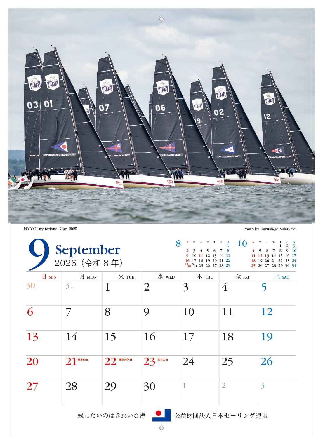 処分価格】2026 JSAFセ―リング・カレンダー | JSAF Shop