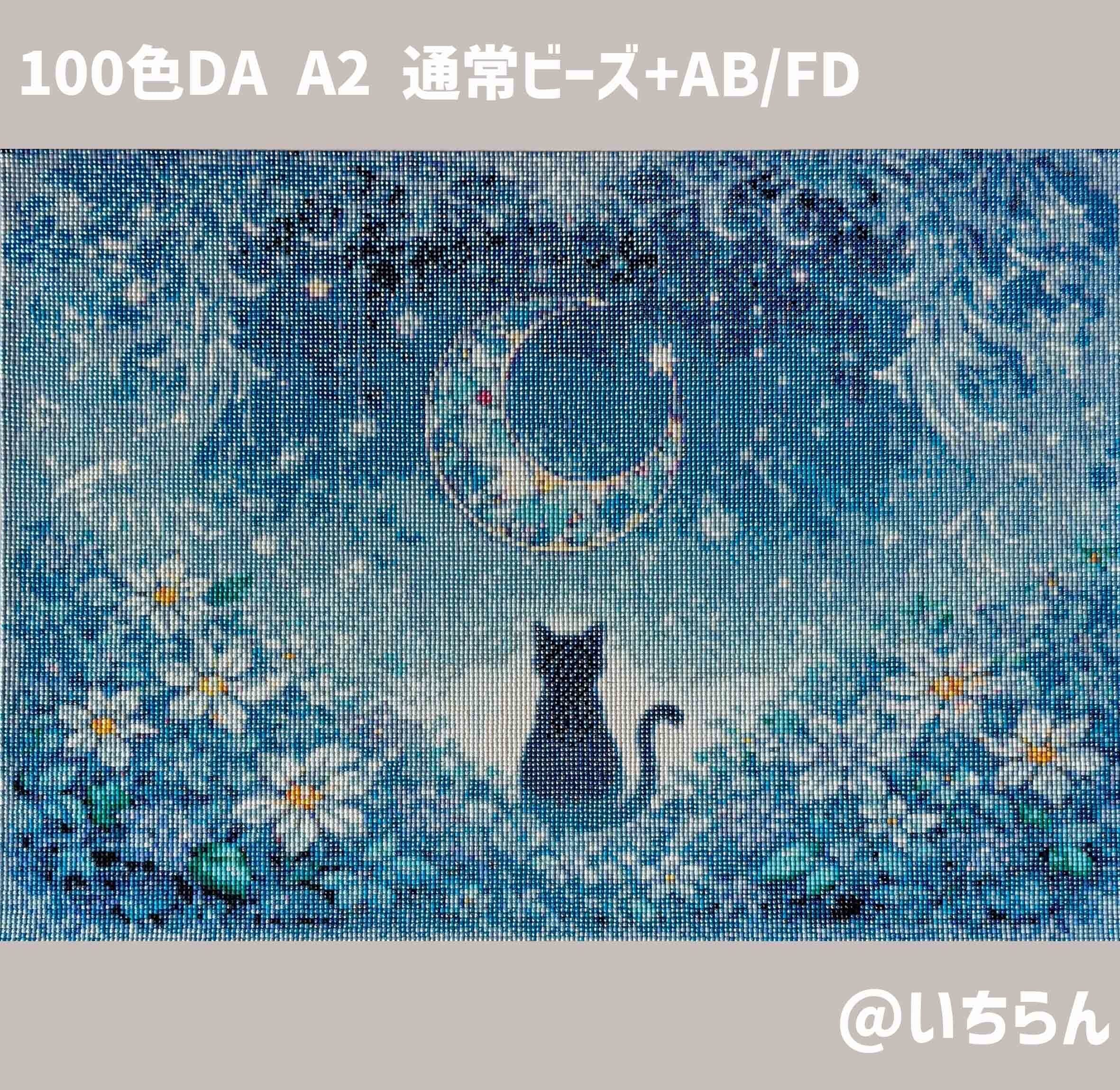 第14弾 100色DA 猫と月の秘密の時間 | ダイヤモンドアート専門店 red