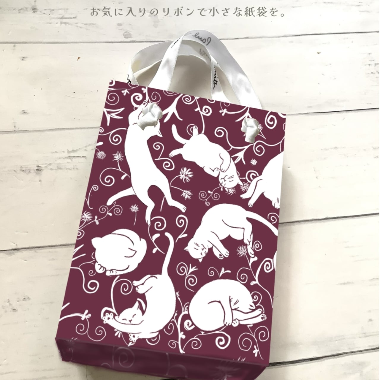 Rolling Cats (red) |イラストペーパー(ダウンロード版)