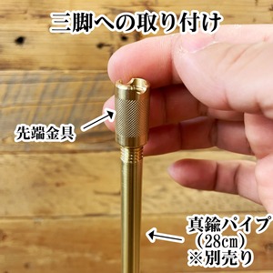 ブラスターハンガーKIT　※パイプは別途お求めください