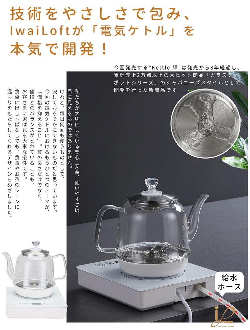 電気セラミックコードレスホワイトケトルティーポット-レトロ1 電気セラミックコードレスホワイトケトルティーポット-レトロ1
