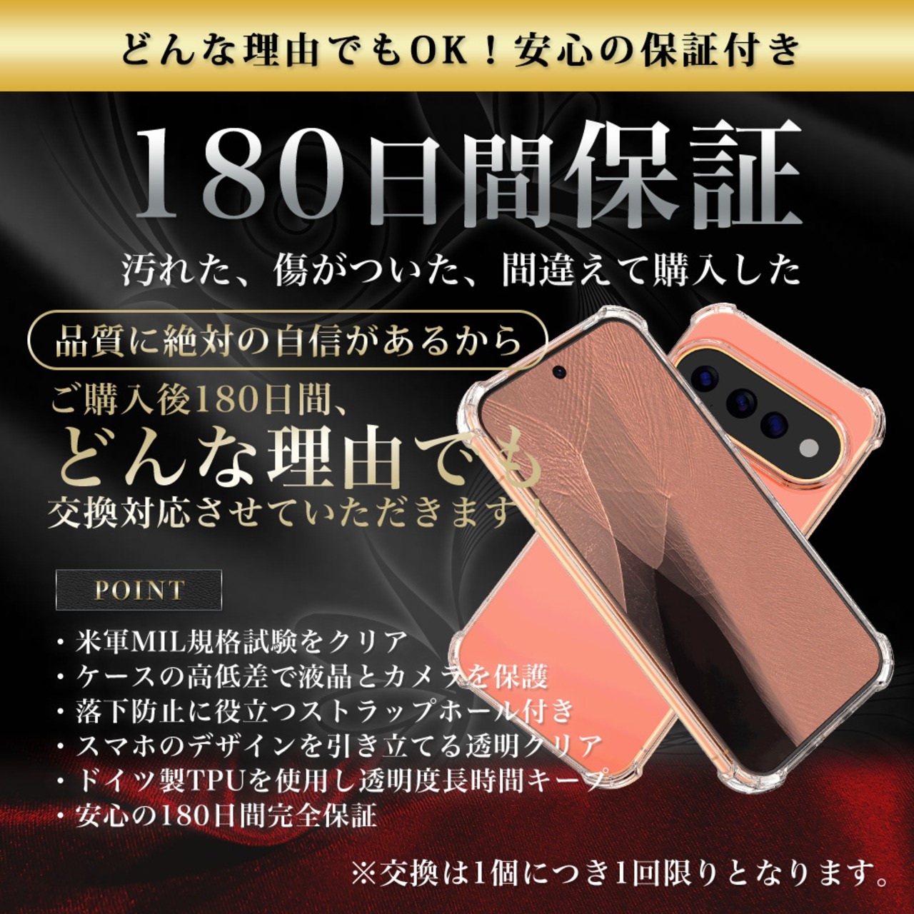 Hy+ Google Pixel11 Pixel11 Pro 対応ケース 耐衝撃 クリア TPU カバー 米軍MIL(MIL-STD-810G)規格 衝撃吸収ポケット ストラップ装着可能 スマホケース 透明クリア