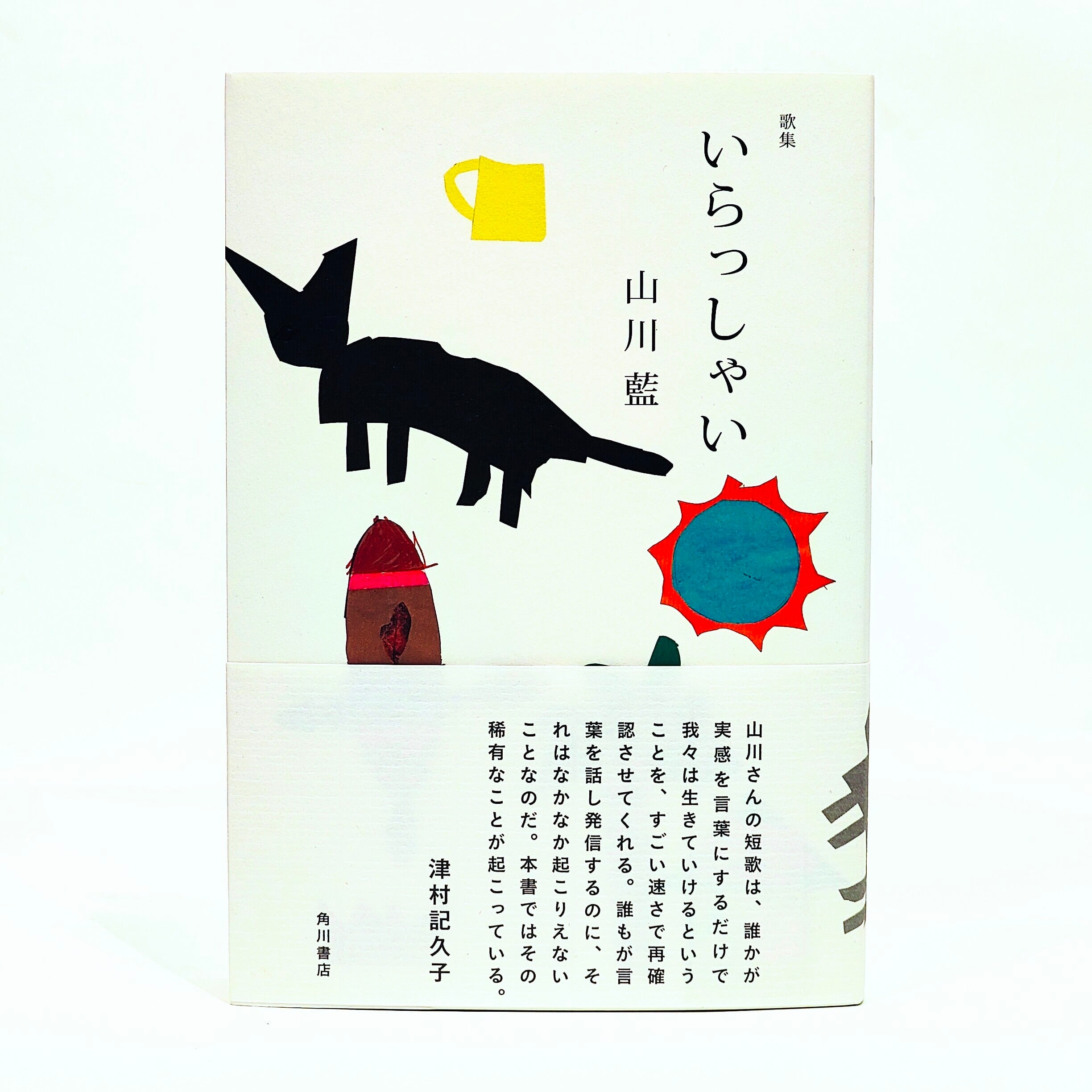 月刊漫画 ガロ 1992年6月号 NO.329 特集ねこぢる / [15911] | Pay ID