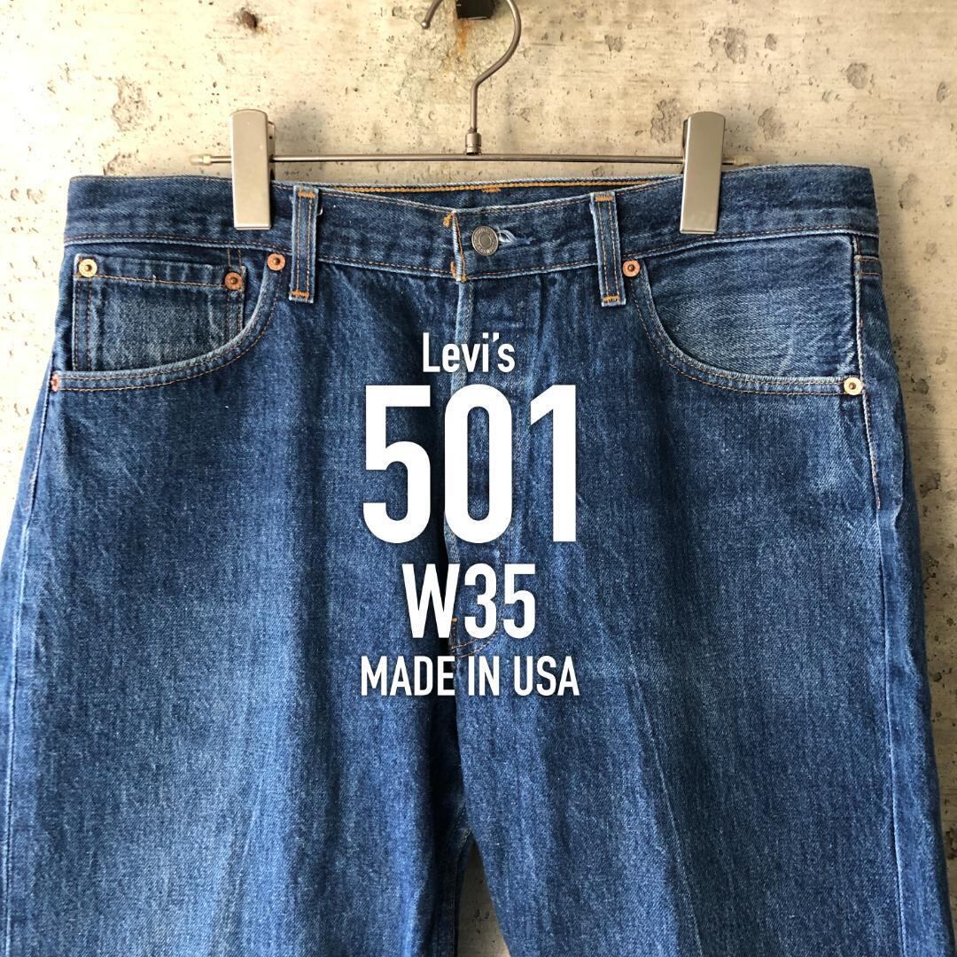 KU502 90s リーバイス 501xx デニム USA製 ジーンズ W36 | ビンテージ 