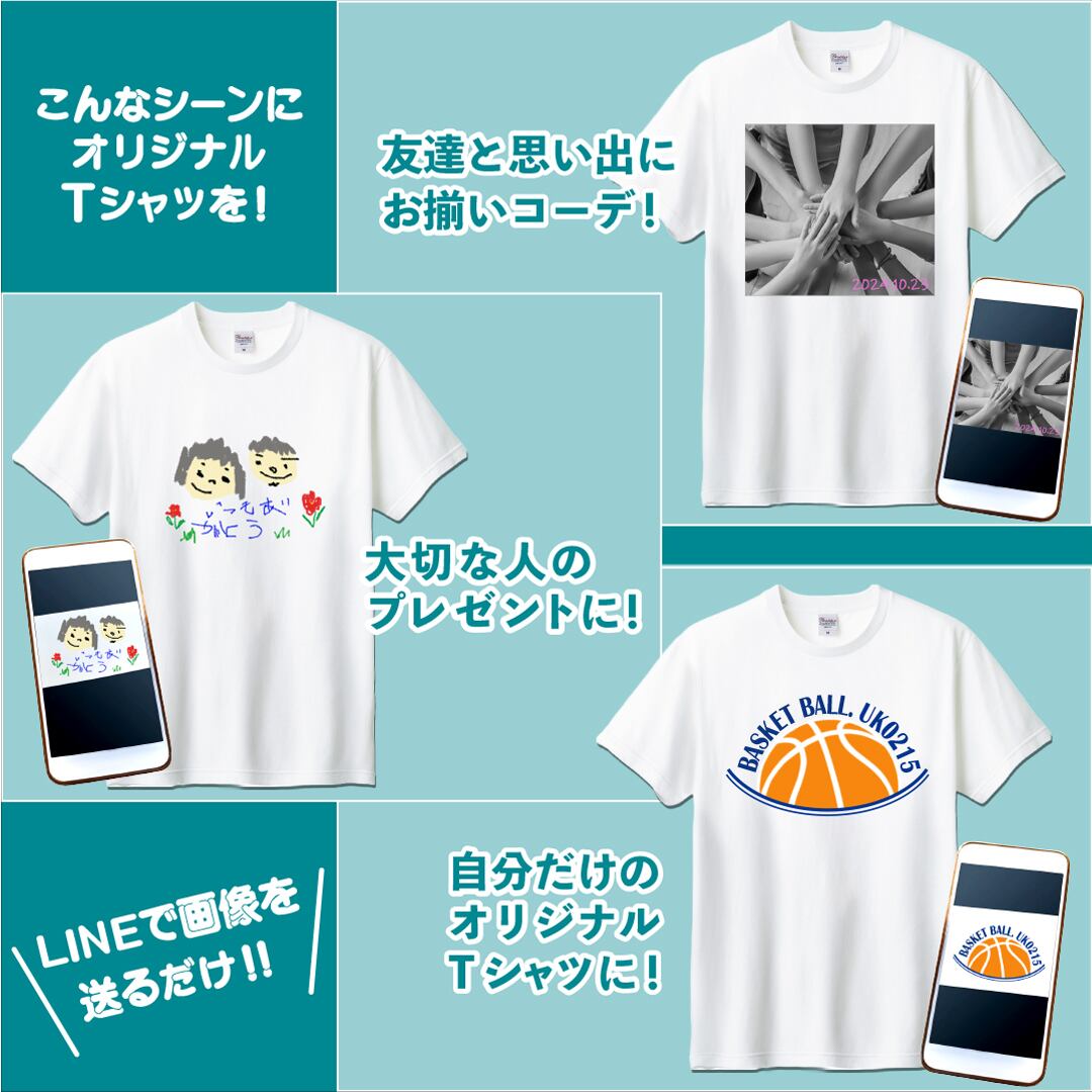 ドライカラーTシャツ／速乾・スポーツTシャツ♪オリジナル転写