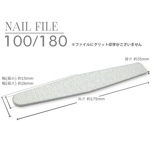 【N103】ネイルファイル　爪　ヤスリ