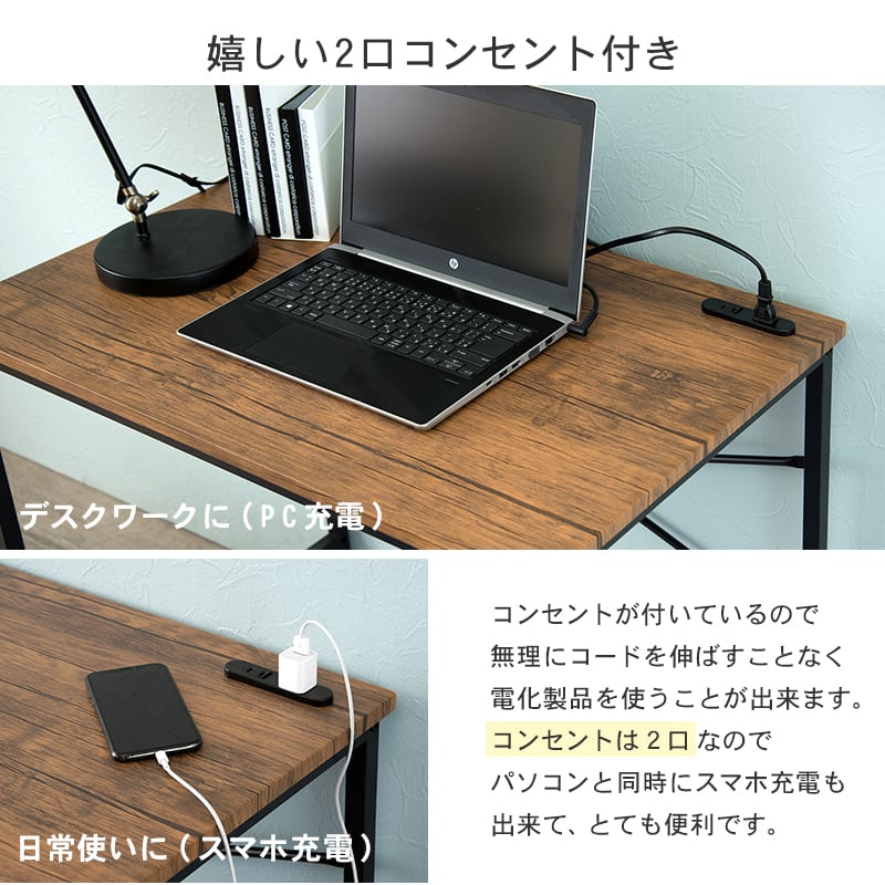 2色展開 コンパクト PC デスク パソコン 机 勉強机 デスクワーク 収納