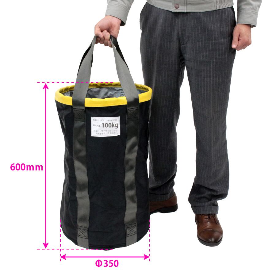 荷揚げバケツ 最大荷重100kg バッグ Amazon.co.jp: 荷揚げバケツ 最大荷重100kg バッグ 荷上げ 荷下げ