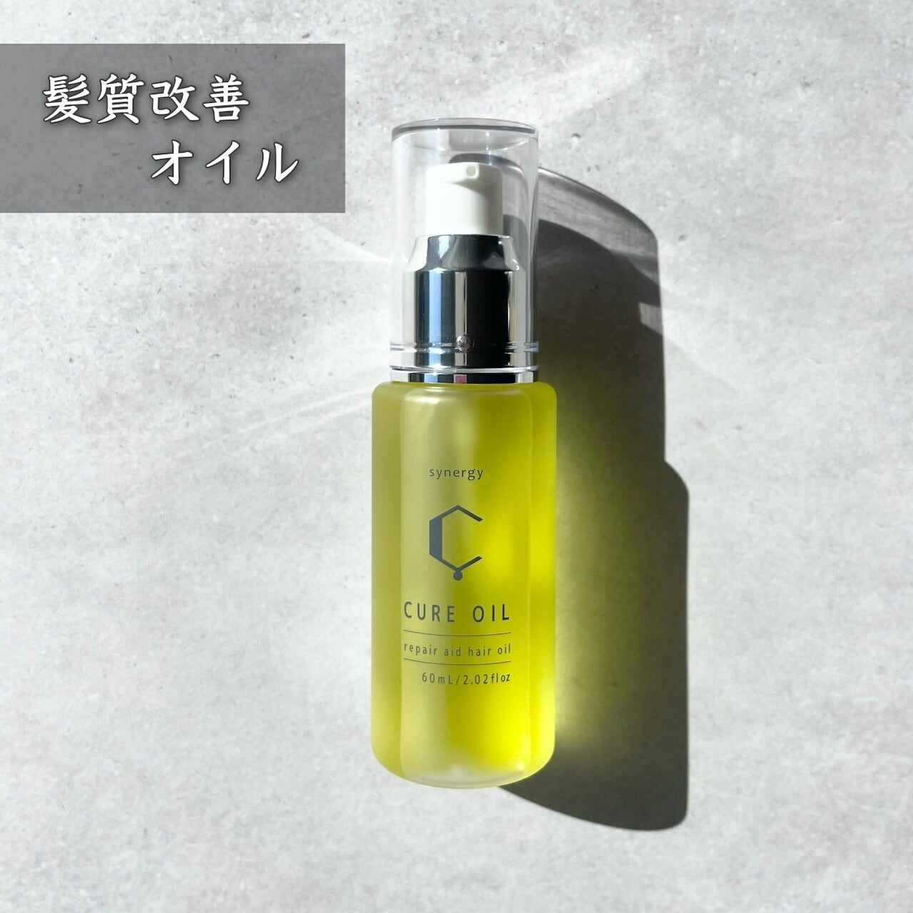アマトラ メゾフォルテ ヘアバス S[1000ml / 詰替]シャンプー | ONLINE