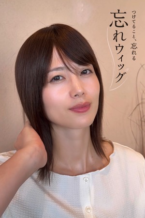 商品名【マリーベル】医療用ウィッグ