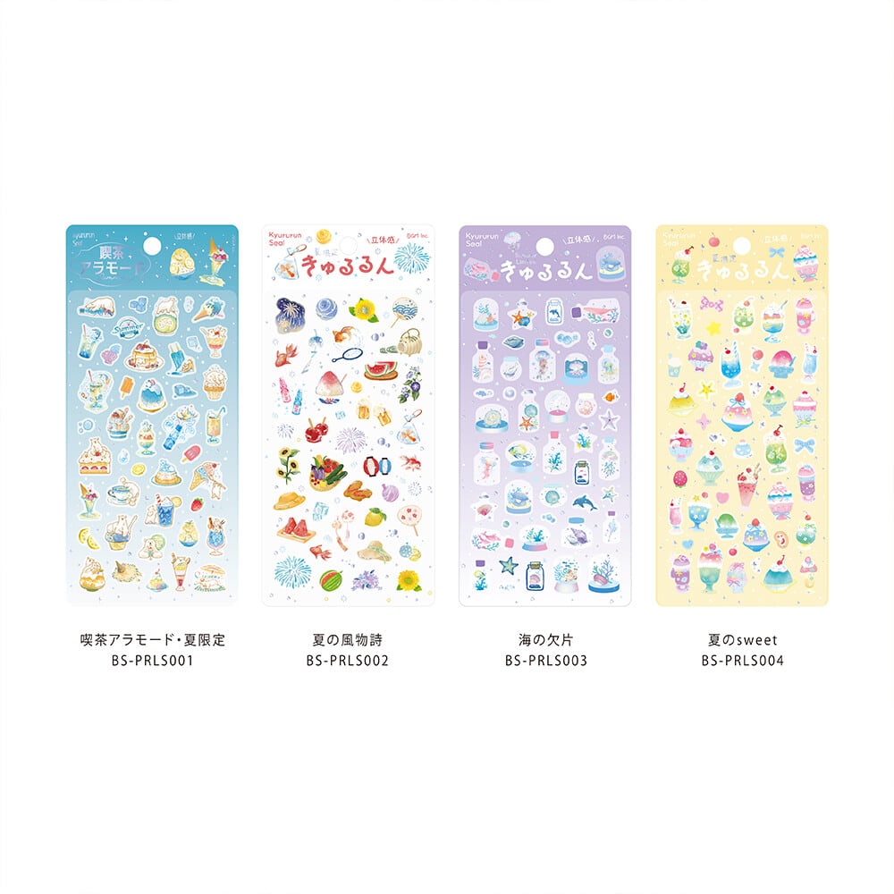 きゅるるんシールコンプリート4類セット 2026夏 受注生産限定 】BGM
