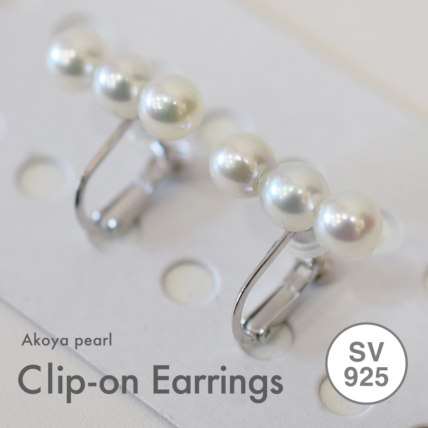 pearl596］ 6mm - 6.5mm ホワイトピンク 3連 イヤリング あこや真珠 本