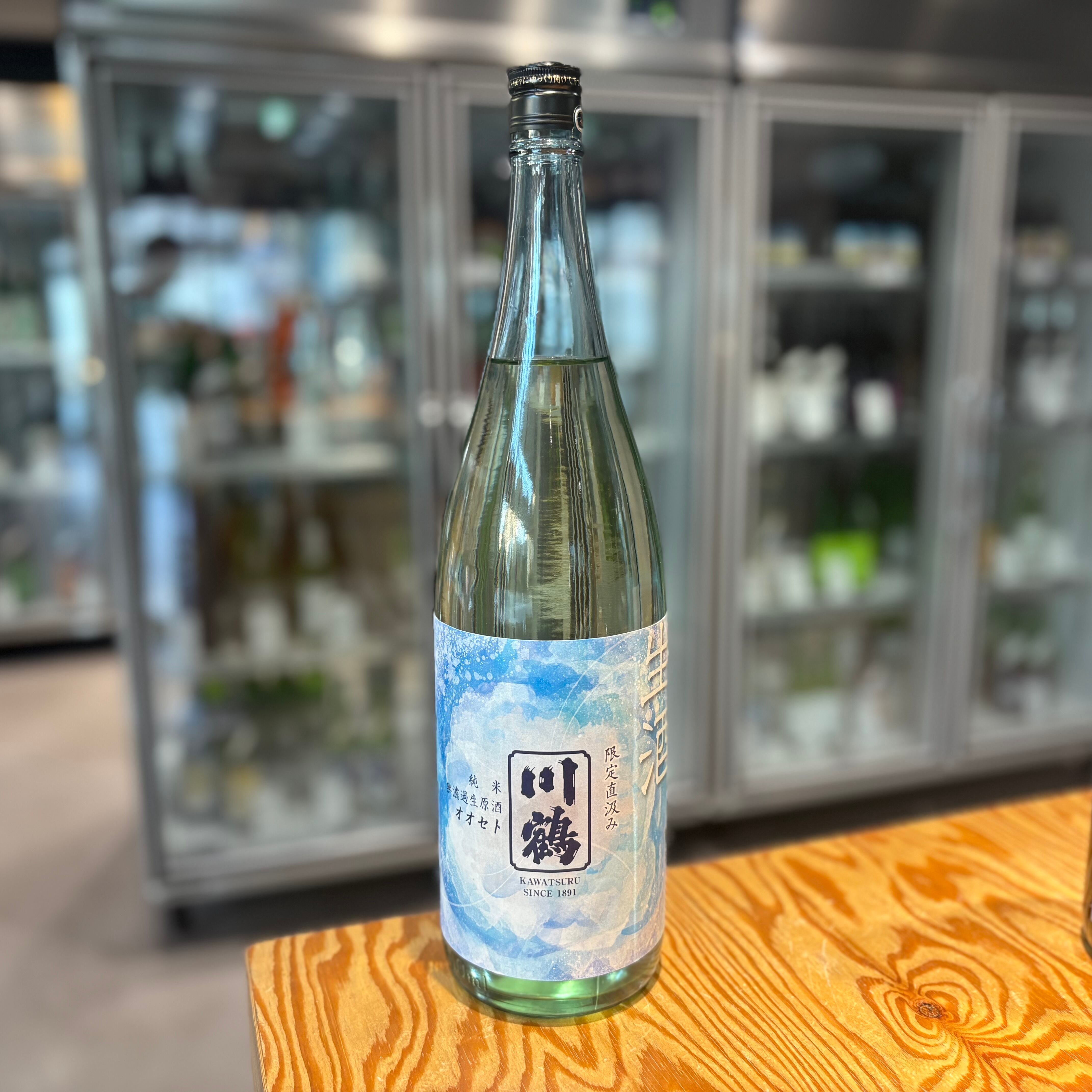 【川鶴酒造】 川鶴 純米 限定直汲み 無濾過生原酒 1.8L