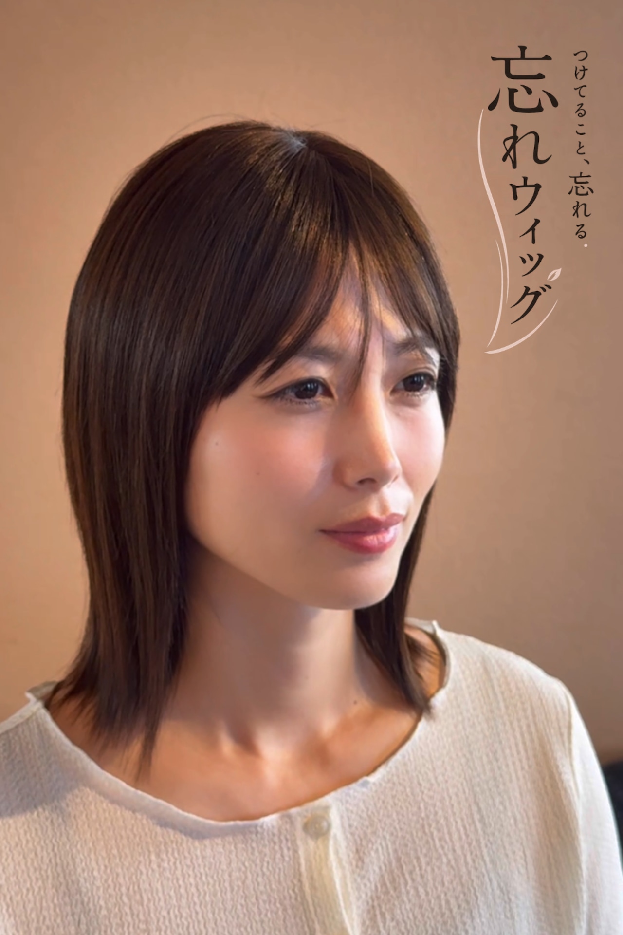 商品名【ロゼリア】人毛フルウィッグ