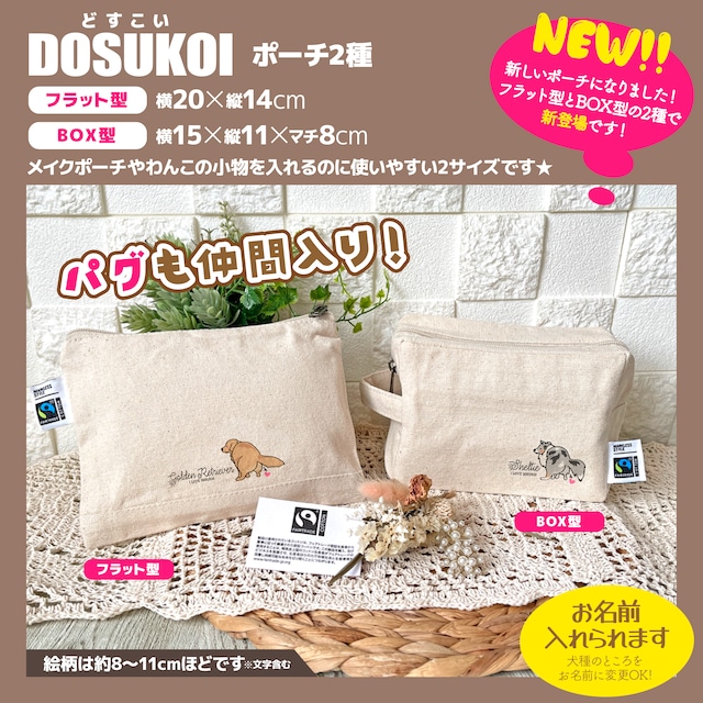 名前かえました様 リクエスト 2点 まとめ商品 【公式通販】 名前かえました様 リクエスト 2点 まとめ商品 【公式通販】