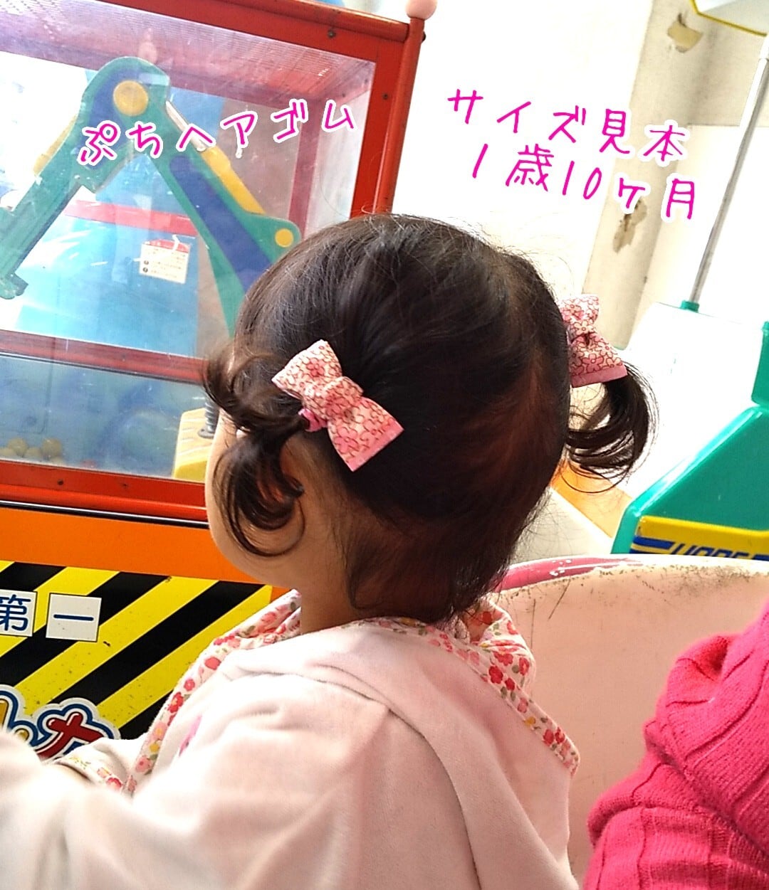 ぷちヘアゴム】初夏の庭園 グリーン×ホワイト フラワー柄 リボン