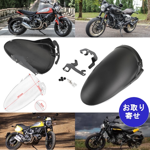 フェンダー リア Ducati Scrambler 800 Cafe Racer Classic Flat Track Pro Full Throttle Icon ドゥカティ スクランブラー アイコン カフェレーサー クラシック フラットトラックプロ フルスロットル