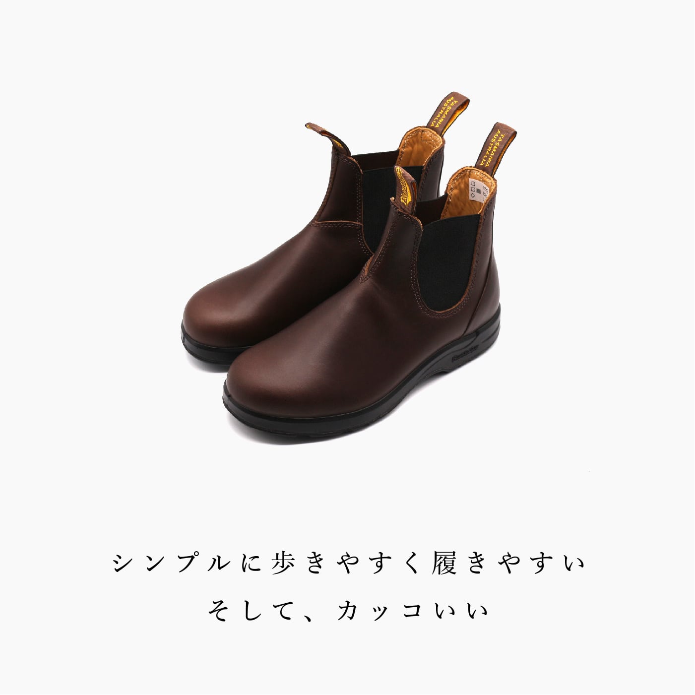 Blundstone ブランドストーン サイドゴア ブーツ チェルシーブーツ 