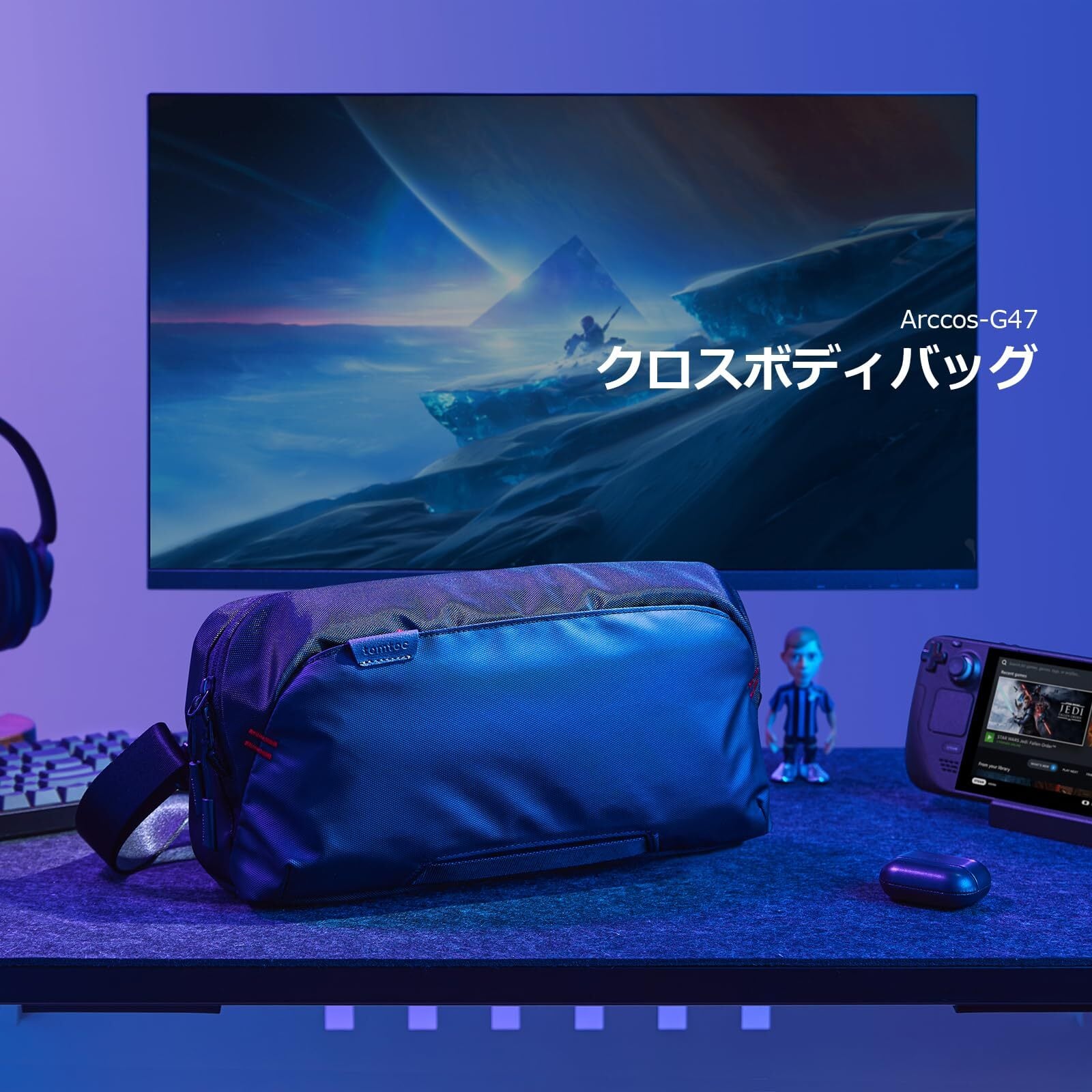 Steam Deck対応 tomtoc ポータブル ゲーミングPC まるごとバッグ ROG