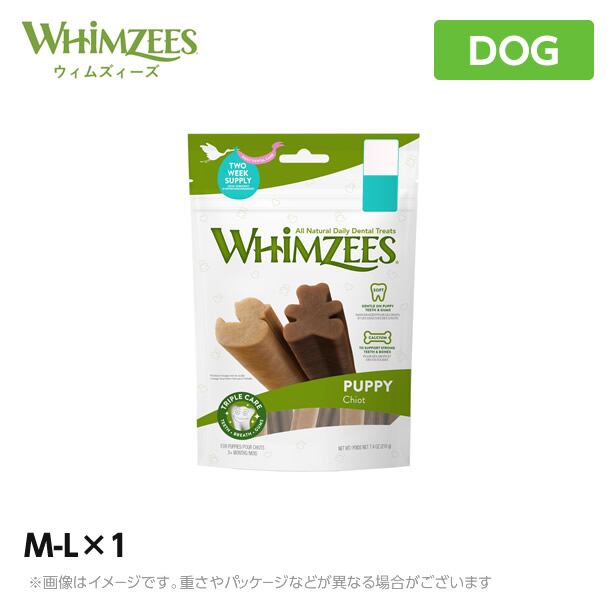 ウィムズィーズ パピーM‐L(体重9‐18kg)