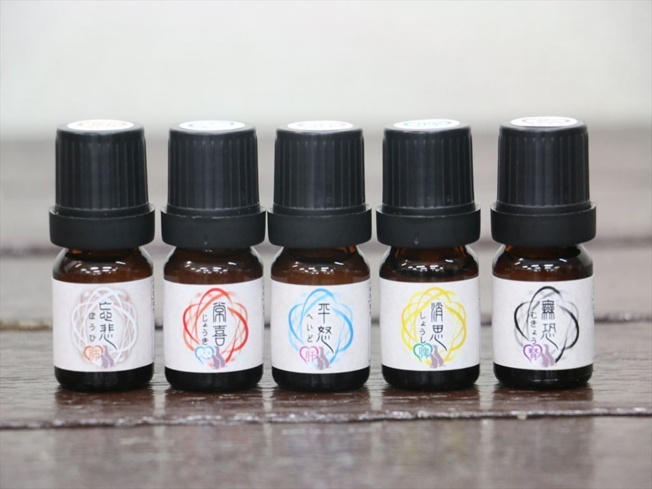 漢方五情オイル５本セット＜ペット用＞