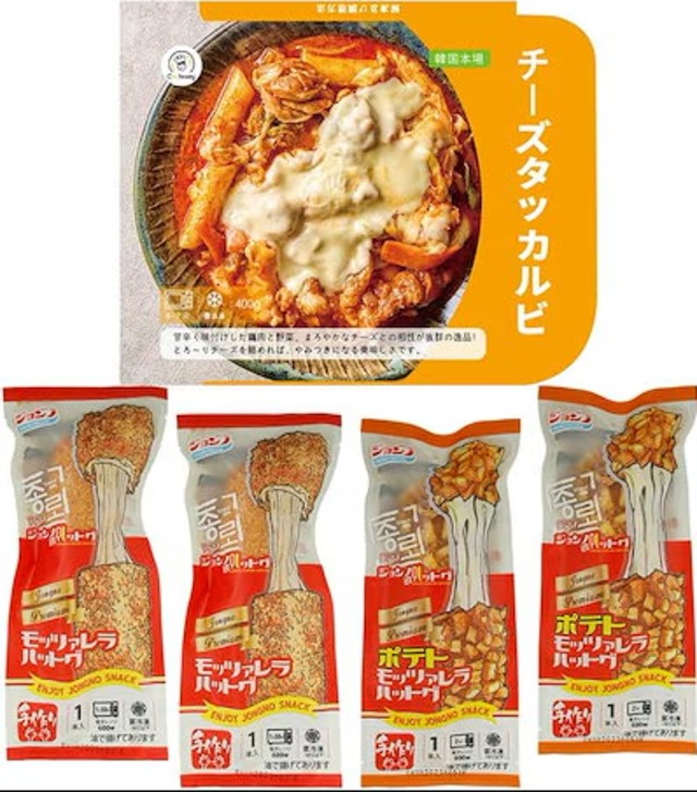 [公式] ジョンノチーズハッドグ２+ポテトハットグ２+韓国 チーズダッカルビクックイージー コラボ 冷凍 商品 イベントコラボ冷凍商品
