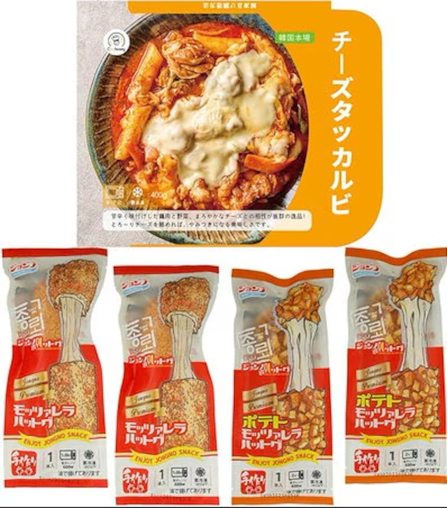 [公式] ジョンノチーズハッドグ２+ポテトハットグ２+韓国 チーズダッカルビクックイージー コラボ 冷凍 商品 イベントコラボ冷凍商品