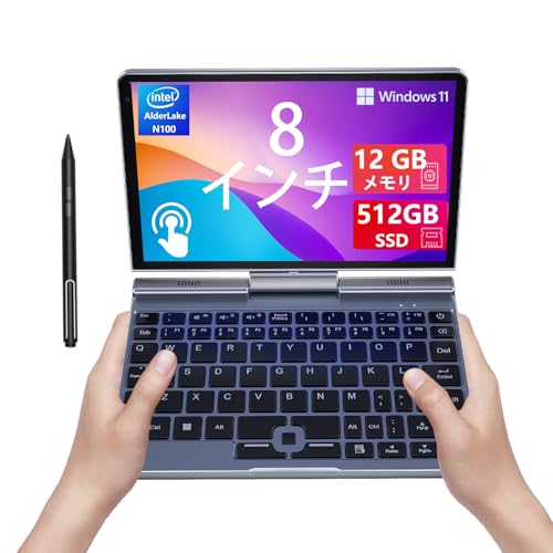 8インチ UMPC HDタッチスクリーン ポータブル 2-in-1 コンパクトPC