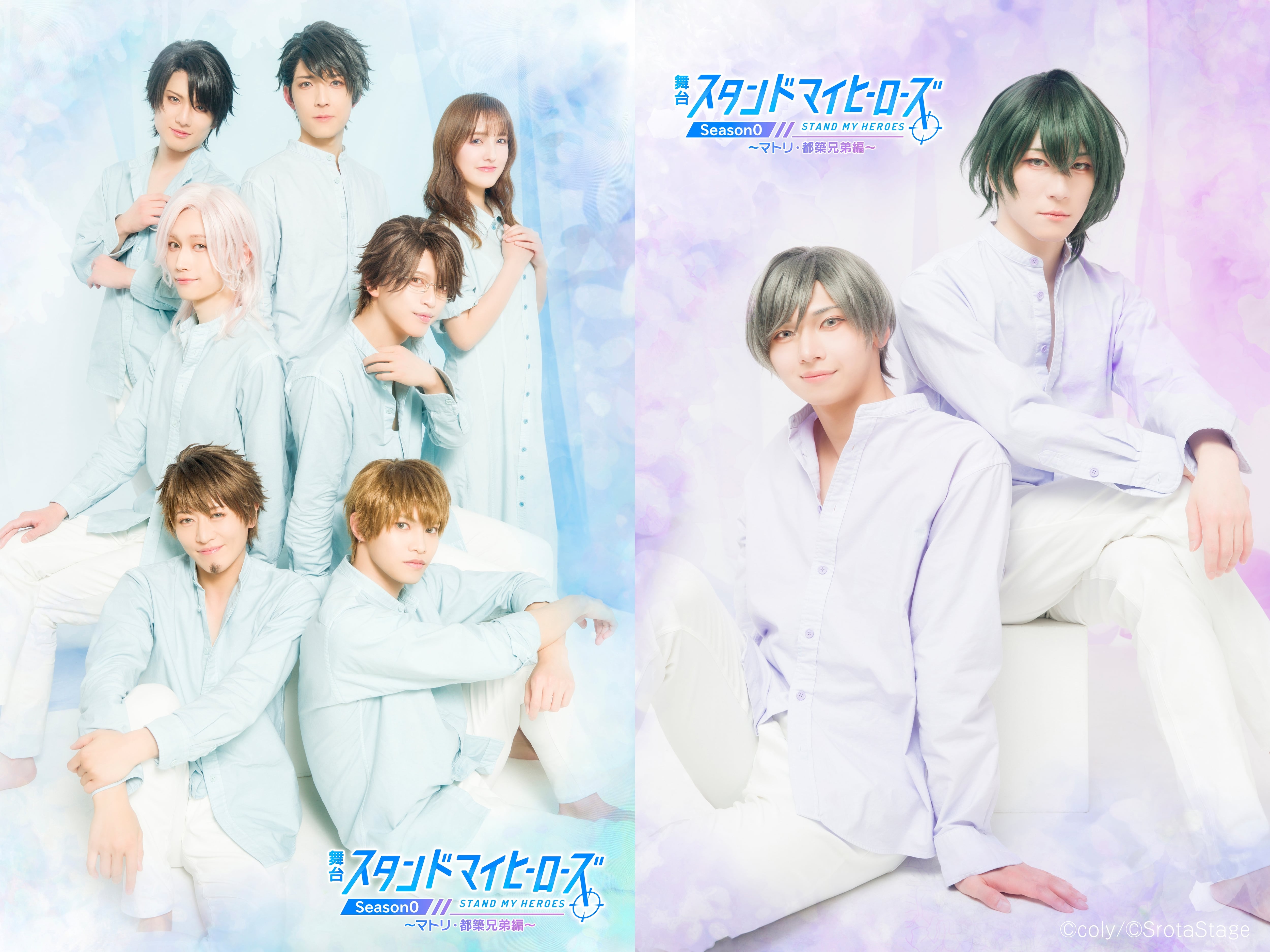 舞台スタマイ】 公演Blu-rayディスク【舞台『スタンドマイヒーローズ