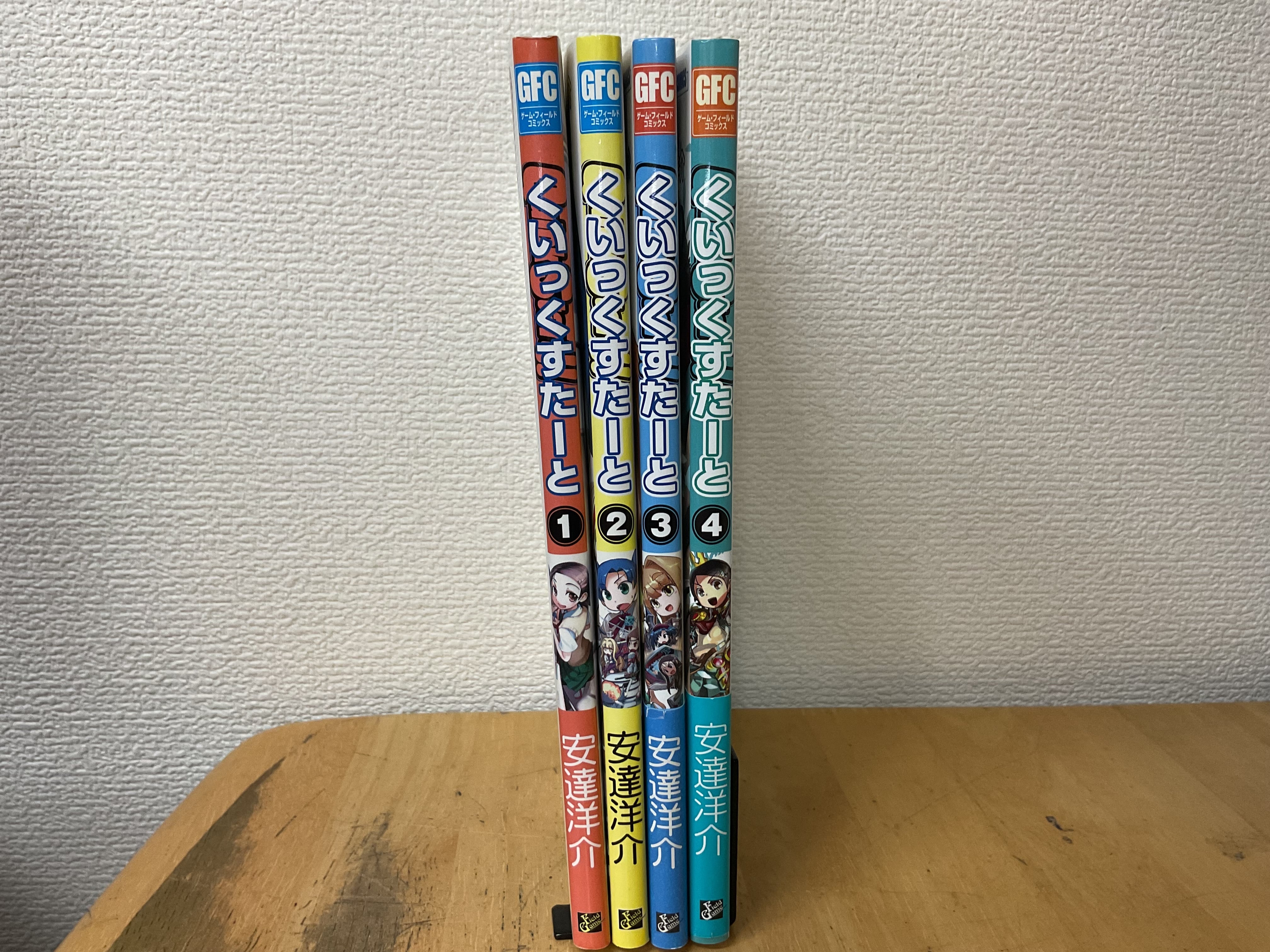 トップウGP 藤島康介 [1-15巻 コミックセット/未完結] | PAY ID