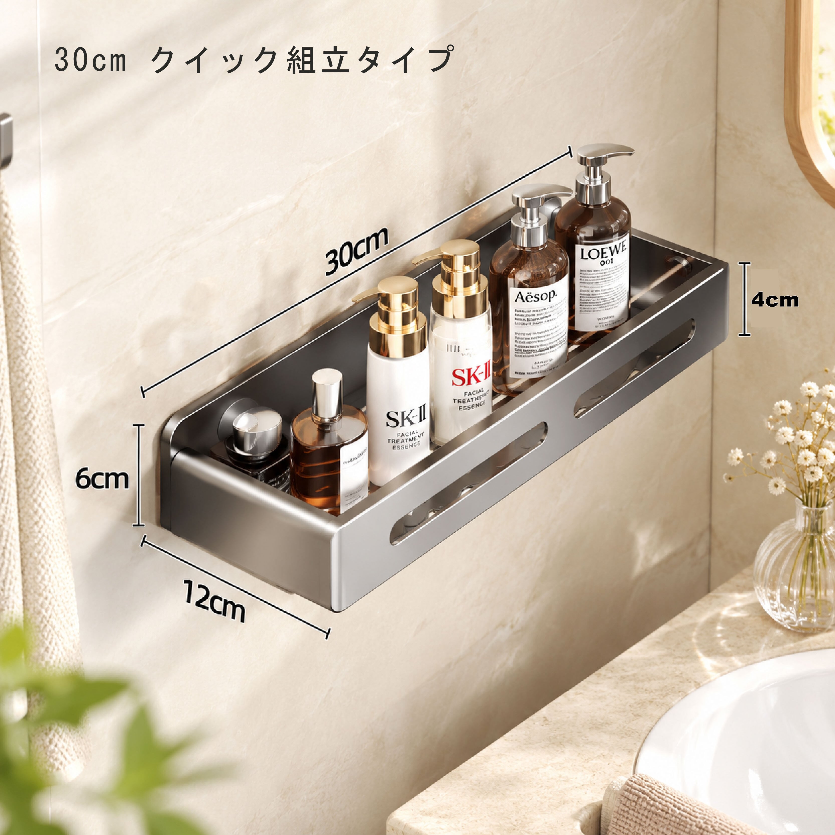 HY 1089 .壁掛け収納ラック 洗面所 バスルーム 収納棚 穴あけ不要