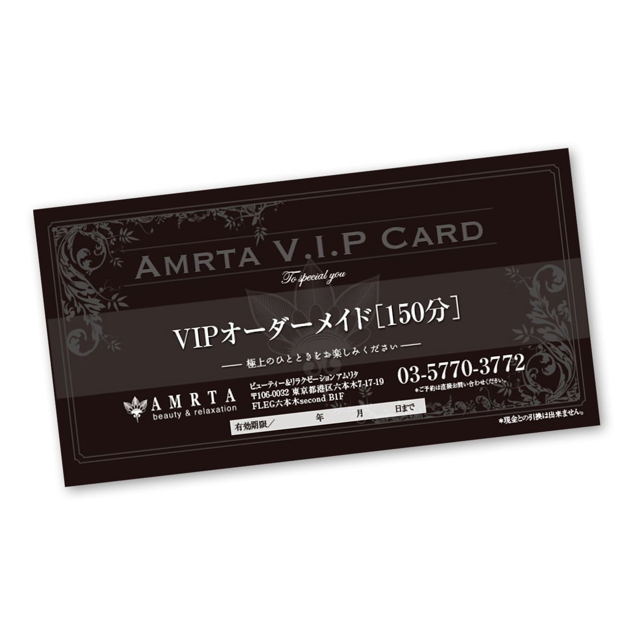 AMRTA GIFT CARD VIPオーダーメイド（送料無料）