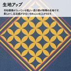 【受注生産】 のれん  松竹梅と龍  幅85ｘ丈150cm