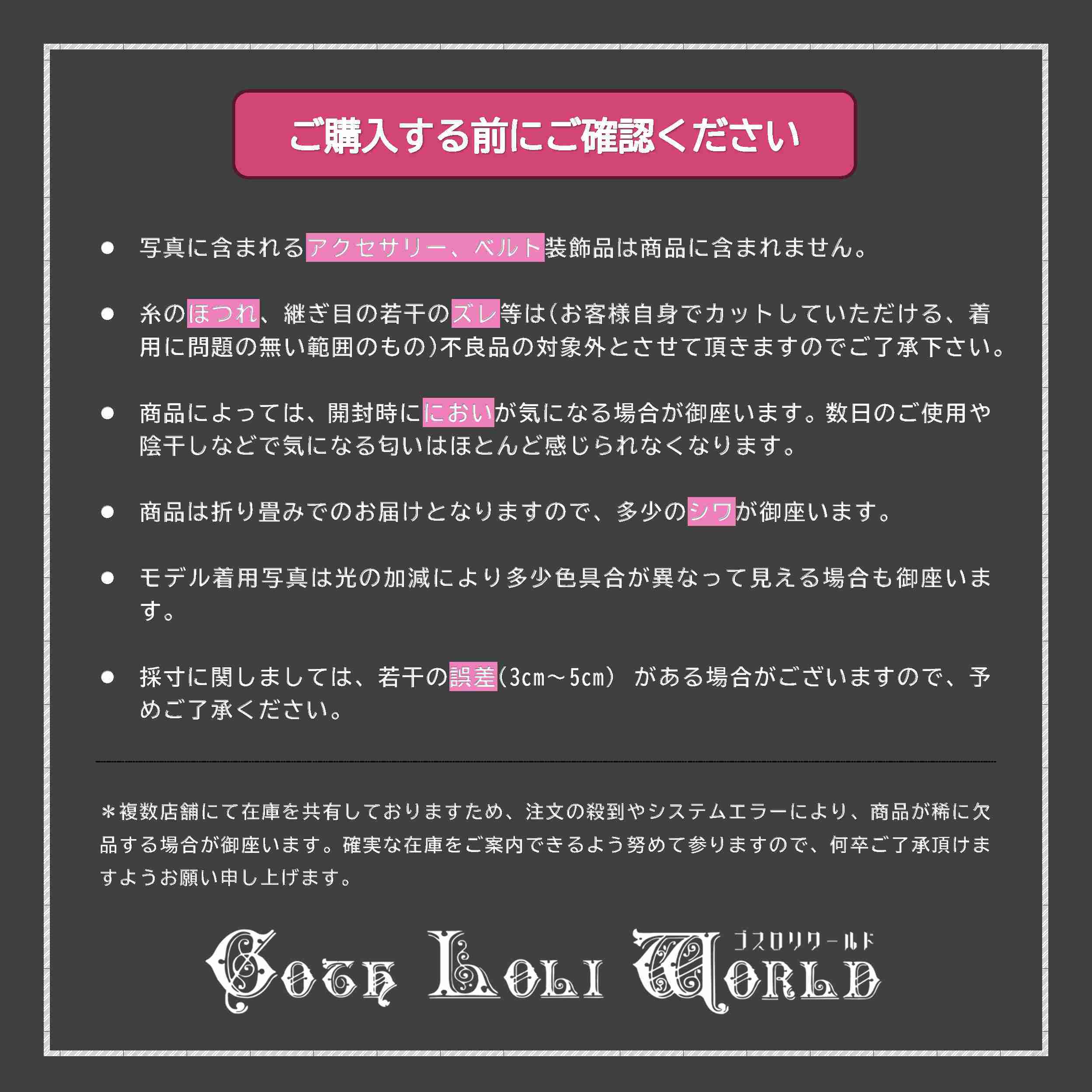 即納/送料無料】 WK-525XCM-BK ルーズダメージベルト付サルエル パンツ