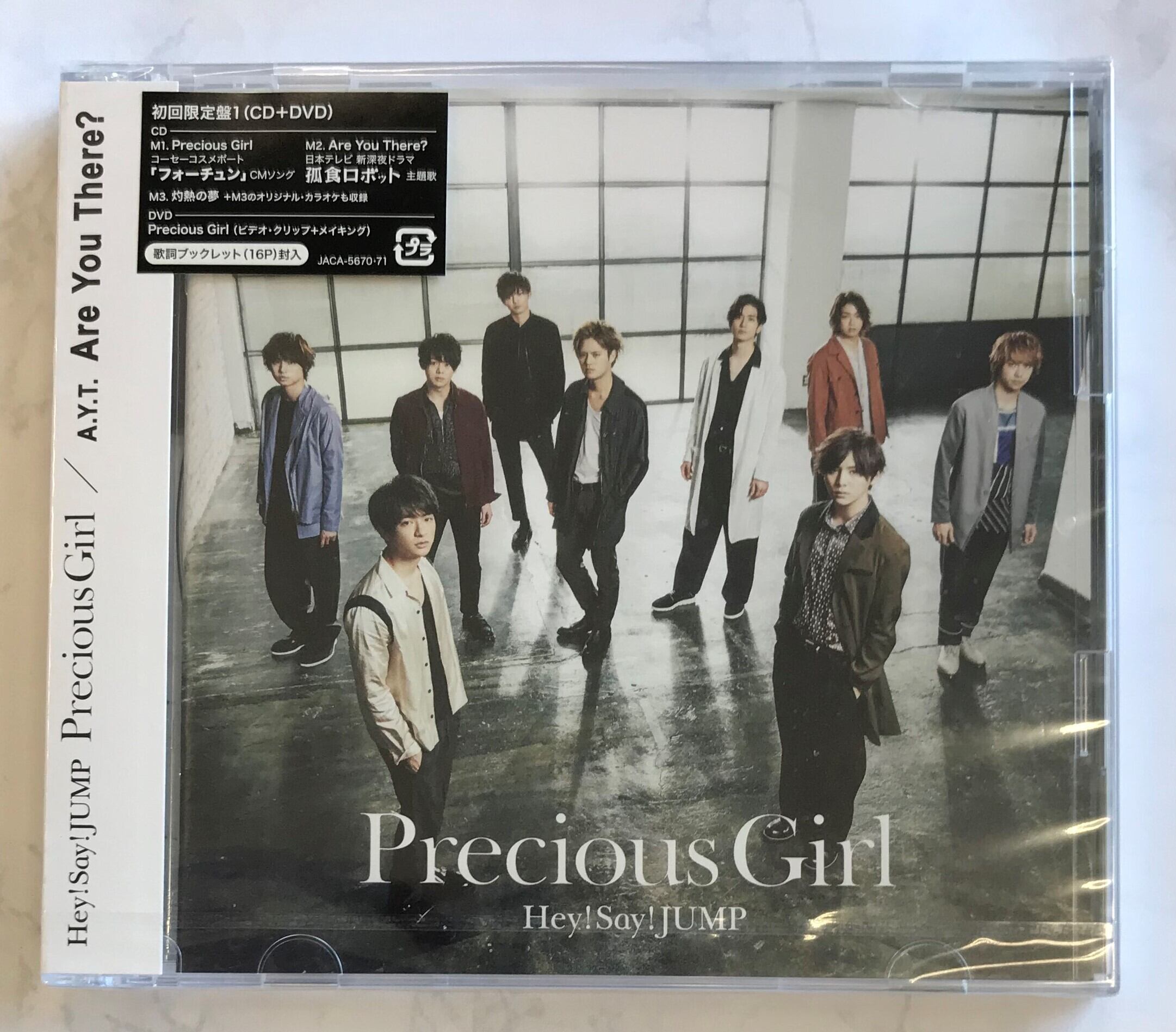 Ｈｅｙ！ Ｓａｙ！ ＪＵＭＰ／Ａ．Ｙ．Ｔ．/ Ｐｒｅｃｉｏｕｓ