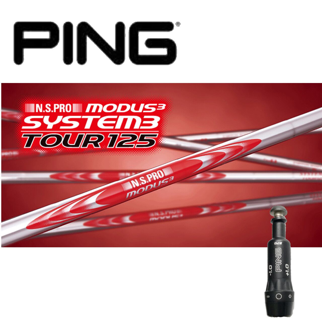 モーダス125(R,S,X) PING G410G425スリーブ○N.S PRO MODUS TOUR125S 