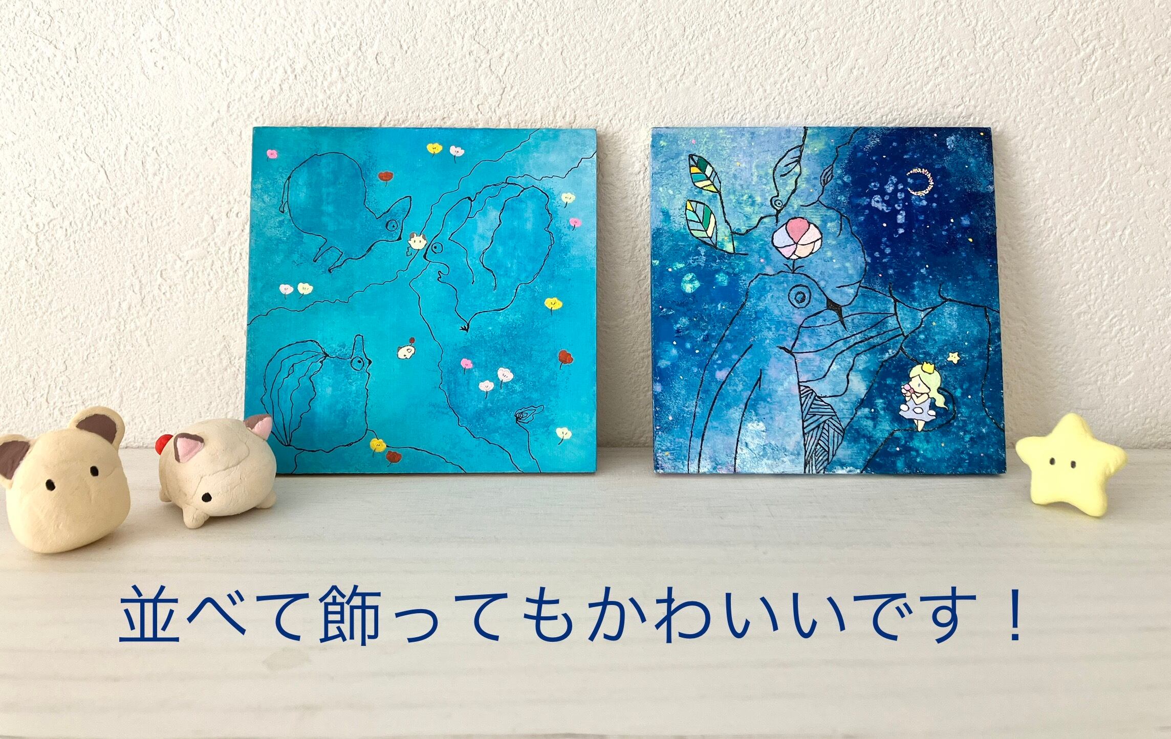 原画 10cm×10cm》おすそわけ | awainote