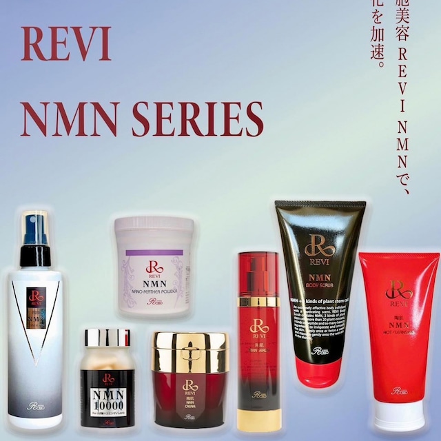 陶肌NMNモイストローション | revikokotto 陶肌NMNモイストローション | revikokotto