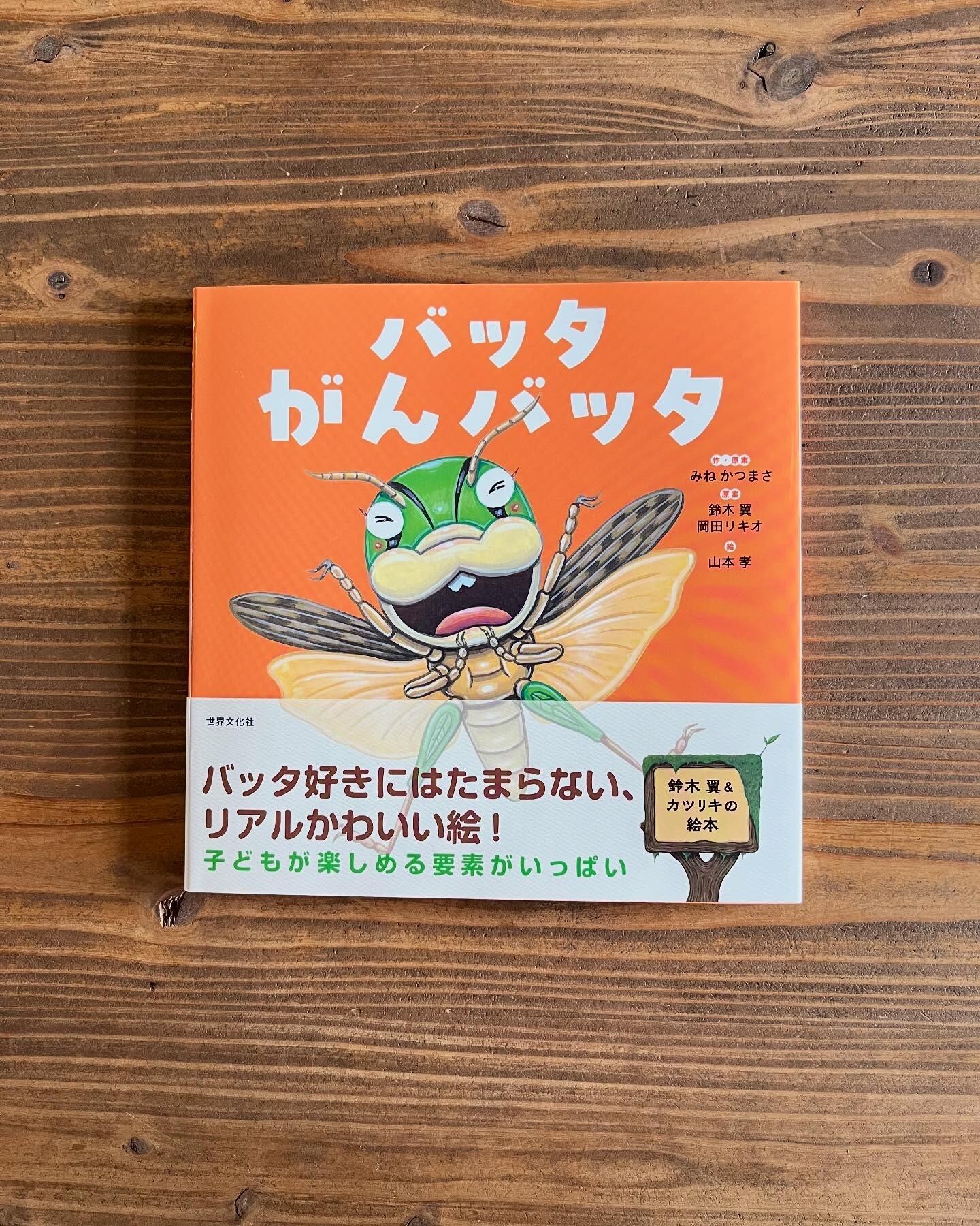だいじょうぶ、ここにいるよ | いつかちいさな絵本やさん