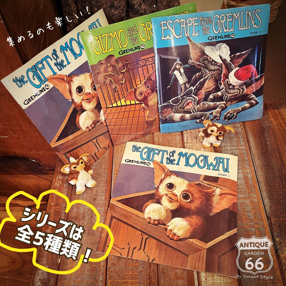 グレムリン 絵本 & レコード セット 2 GREMLINS 未開封 Gizmo and The  