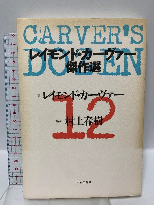パティスミス 完全版 詩と回想、そして未来へのメモ | Pay ID