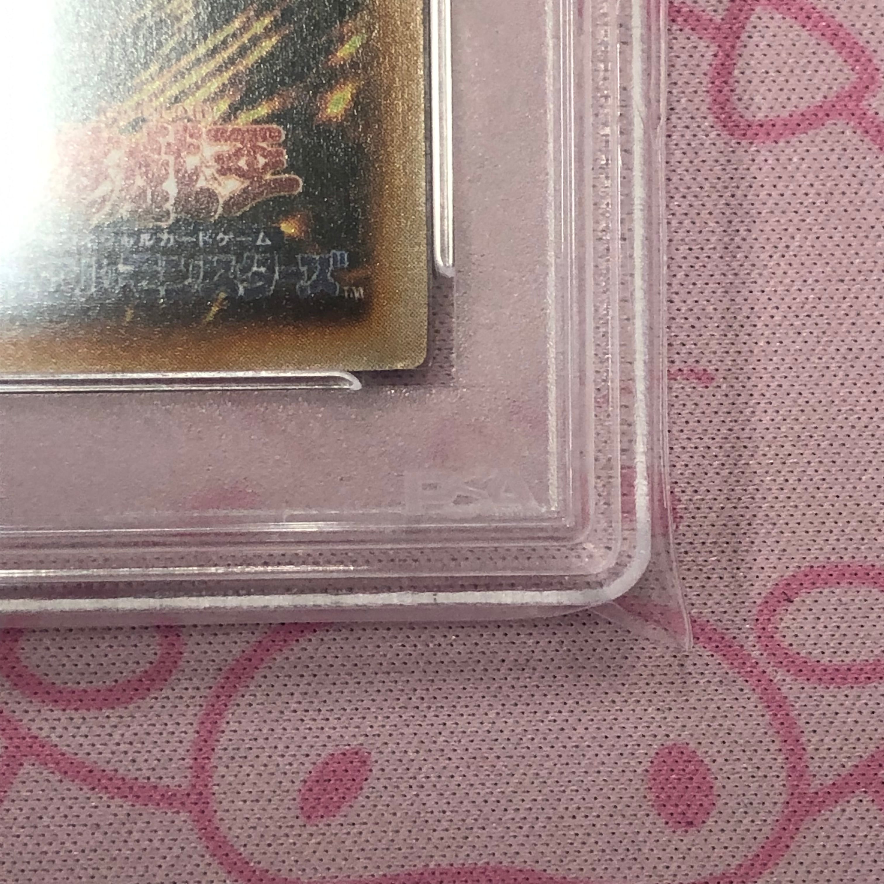 Aランク】アクア・マドール(初期 PSA9 ウルシク | カードショップ Buu star