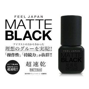 MATTE BLACK 超速乾 5ml